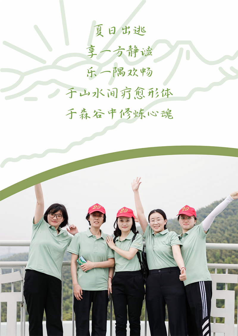 心心念廿 相伴bifa必发 | 与德清相约 贺廿载诞辰